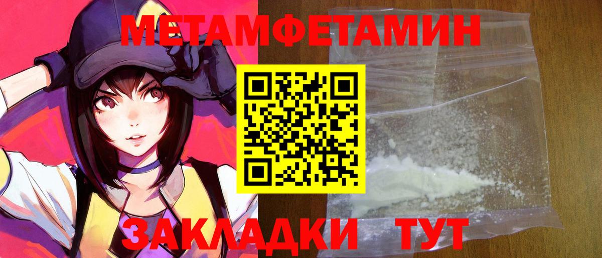 АМФЕТАМИН VHQ Прохладный