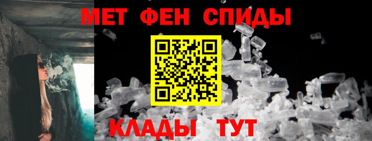 Амфетамин Розовый  Amphetamine  Прохладный  Вход с VPN 