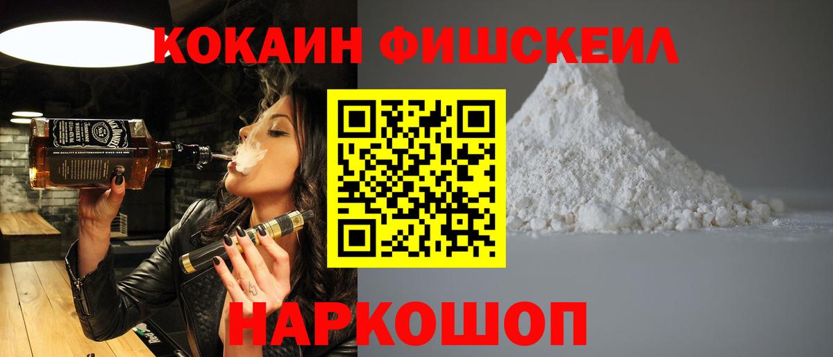 Кокаин Columbia Прохладный
