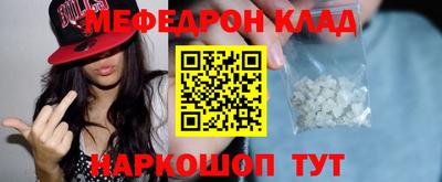 трава Новодвинск