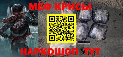 соль курить ск Новокубанск