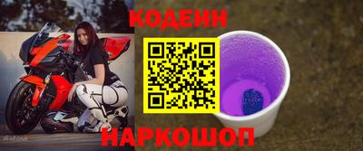 соль ск Обь