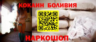 трава Новодвинск