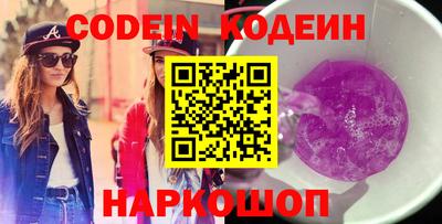 мяу мяу кристалл Обнинск