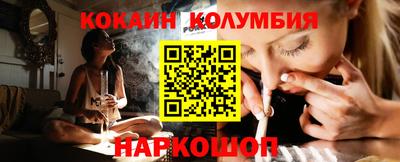 соль курить ск Новокубанск