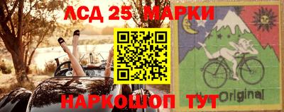 трава Новодвинск