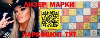 мяу мяу кристалл Обнинск