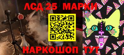 соль ск Обь