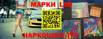 соль курить ск Новокубанск