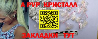 мяу мяу кристалл Обнинск