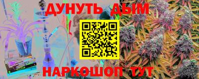 соль курить ск Новокубанск