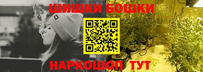 соль курить ск Новокубанск
