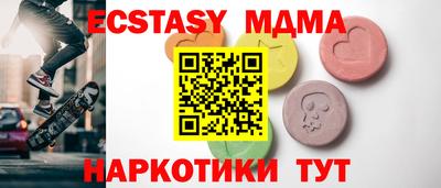 трава Новодвинск