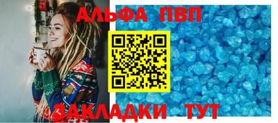 мяу мяу кристалл Обнинск