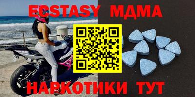 мдма Новозыбков