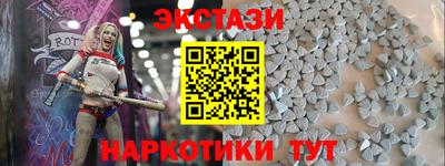 соль ск Обь