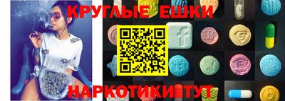 соль ск Обь