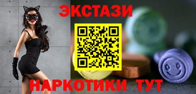 соль курить ск Новокубанск