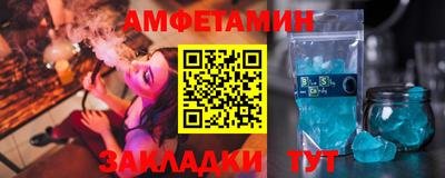 соль курить ск Новокубанск