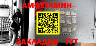 соль ск Обь