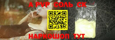 трава Новодвинск