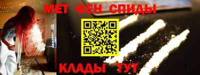 трава Новодвинск