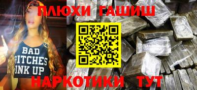 трава Новодвинск