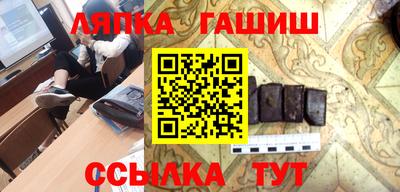 мдма Новозыбков