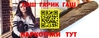 мдма Новозыбков
