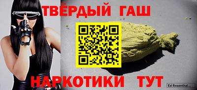 соль ск Обь