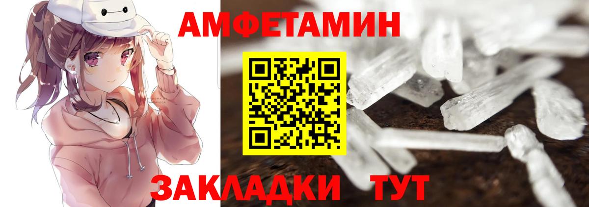 Прохладный  Метамфетамин  Вход с VPN  Первитин мет 