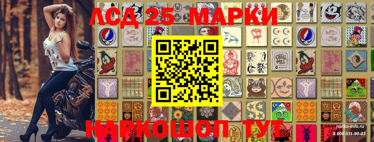 Марки NBOMe 1,8мг Прохладный