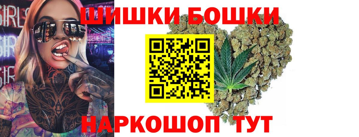 Конопля THC 21%  Конопля семена  Вход с VPN  Прохладный  Каннабис Amnesia  Марихуана индика 